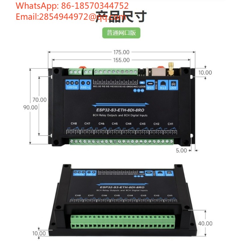 Промышленный 8-канальный сетев – обзор и цена Relay 8 Channel Board