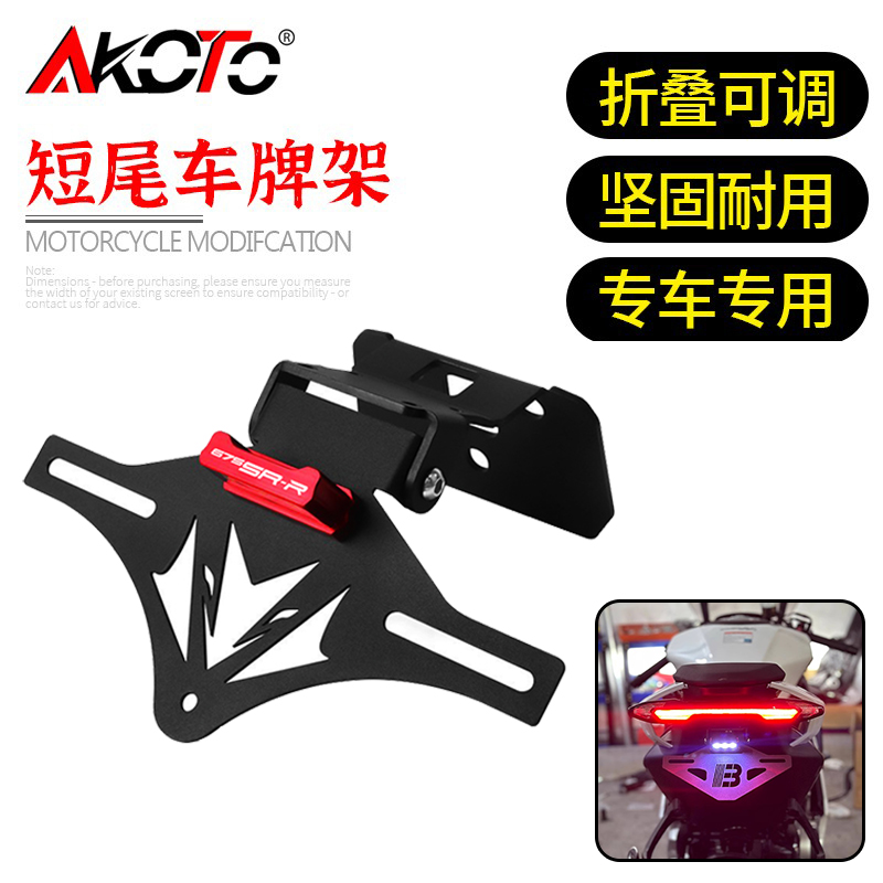Для CFMOTO 675SR-R 675NK 675 N – обзор и цена Ir Blaster Universal